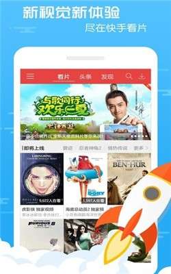 93影视大全高清版图3