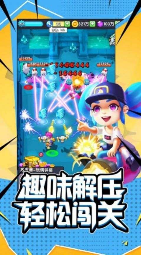 深渊之怒异形图3