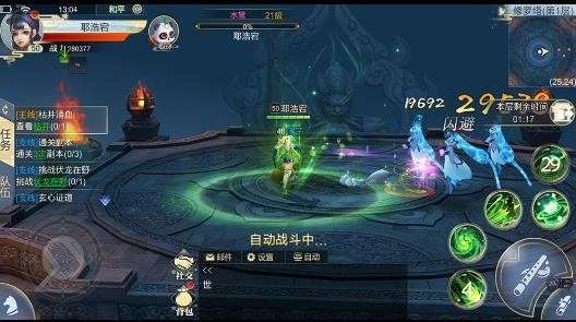 斩仙记腾讯版图1