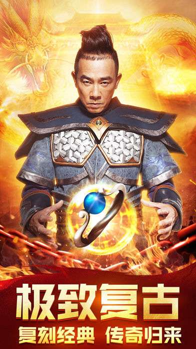 古云传奇高爆版图1
