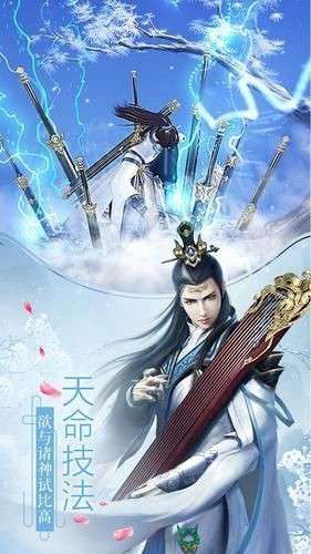 洪荒修仙录图1