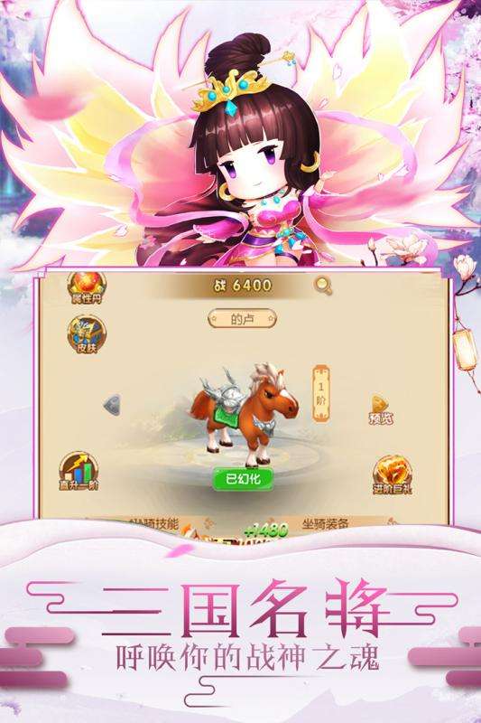 冲向地心游戏图5