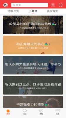 杏儿情话图2