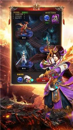 光柱传奇高爆版图2