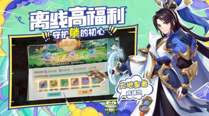 轩辕剑之凌云图3