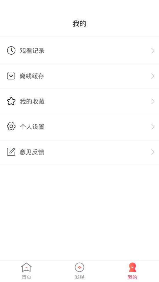 韩剧社图1