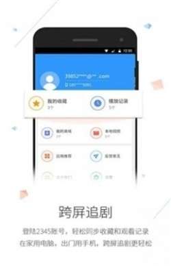 万能影视大全免费版图1