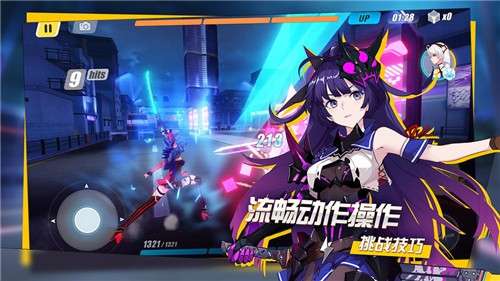 崩坏3幻夜迷迭4.2版本图5