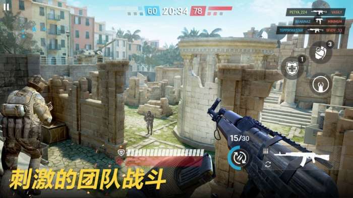 合金使命图3