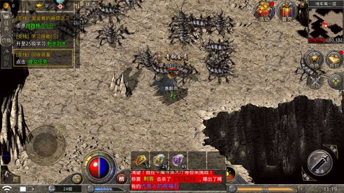 逐鹿神途176复古版图1
