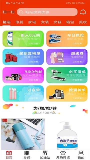 美家pro图2