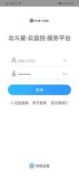 北斗星云图1