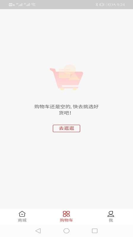 粮果蔬图1