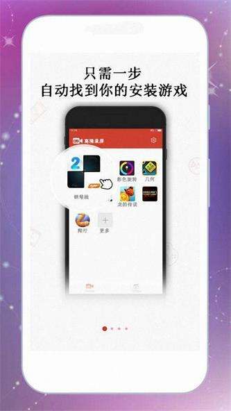 一键游戏录屏图3