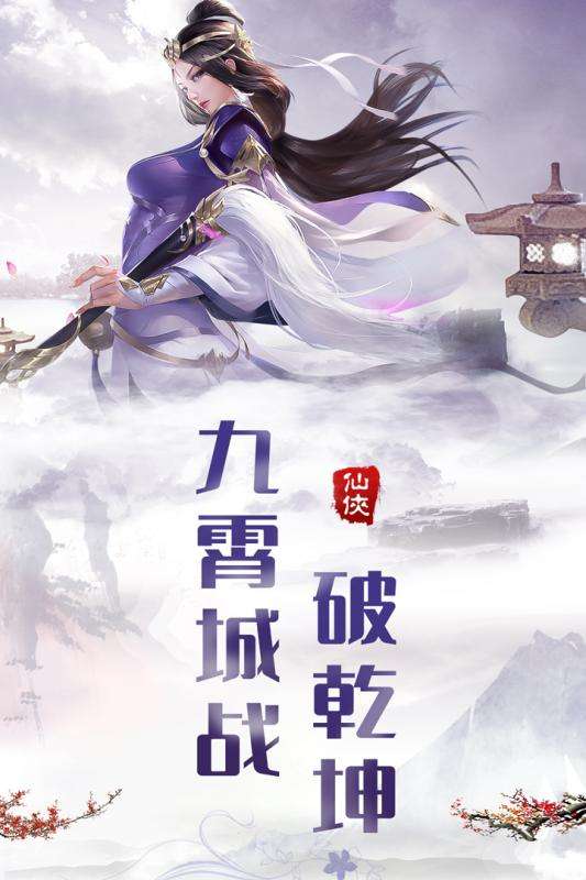 热血群侠录内购版图2