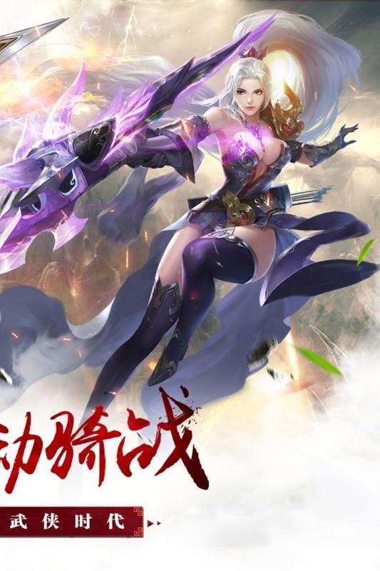 昆仑墟图4