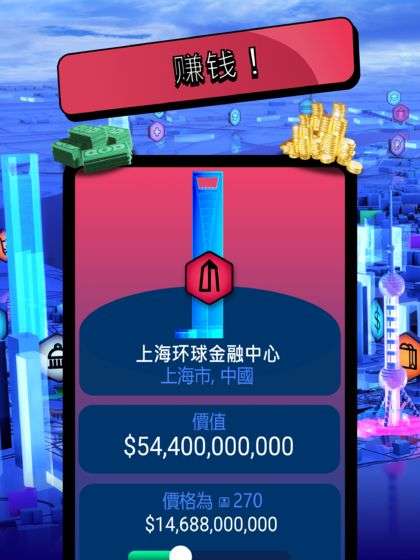 Landlord GO图2