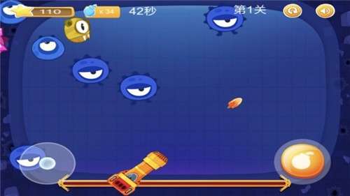 射手大冒险图2