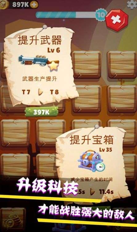 我的飞刀世界图2