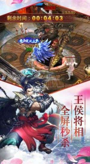 道士修仙图3