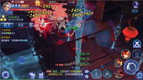 侠客来了称霸武林图2