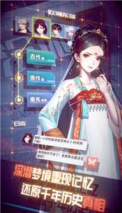 梦中的你公测版图2