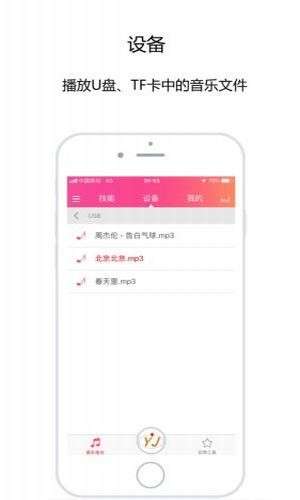 优晶小智图3