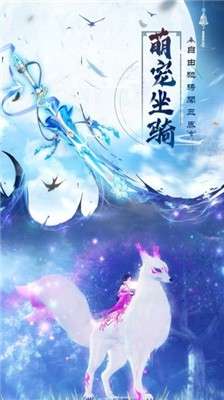 九州妖魔传图2
