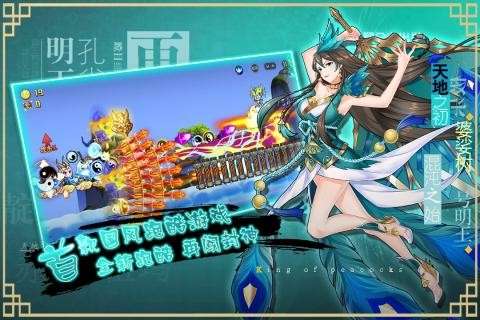 次元封神录华为版图3