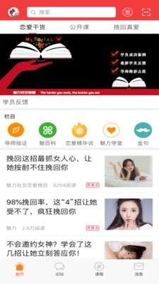 杏儿情话图1