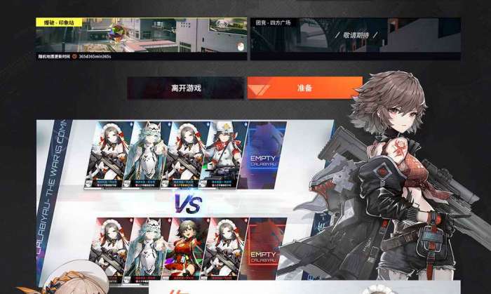 卡拉比丘游戏图2