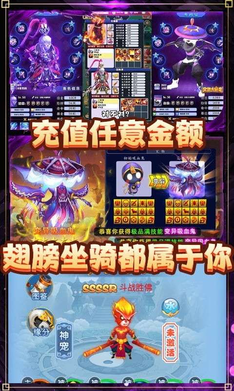 大话女儿国最新版图5