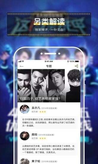 追综图1