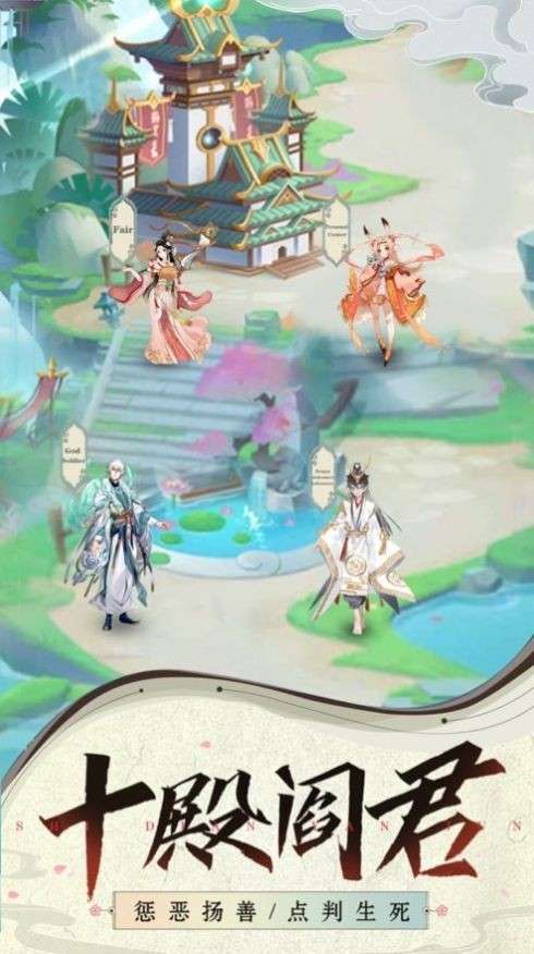 最强封神官网版图2