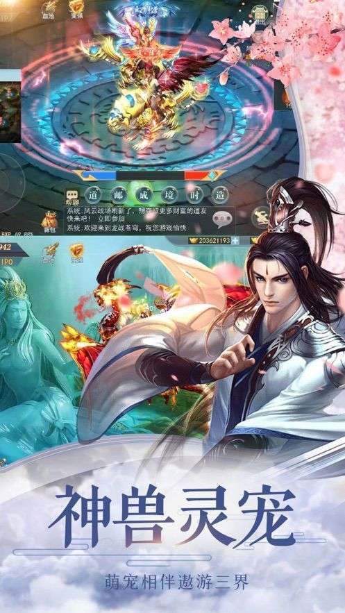 名剑归尘图4