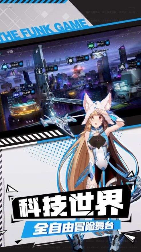 乘风破浪的魔法师图2