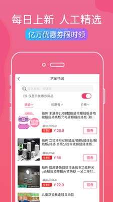 天辰ok商城图3