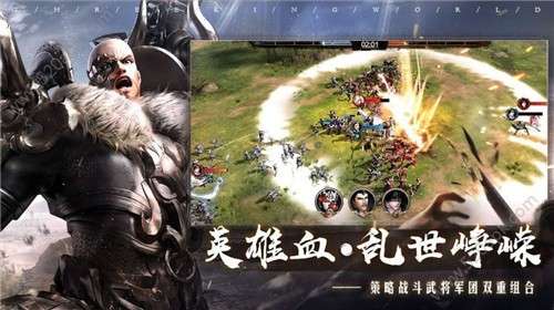 幻剑神魔录图1