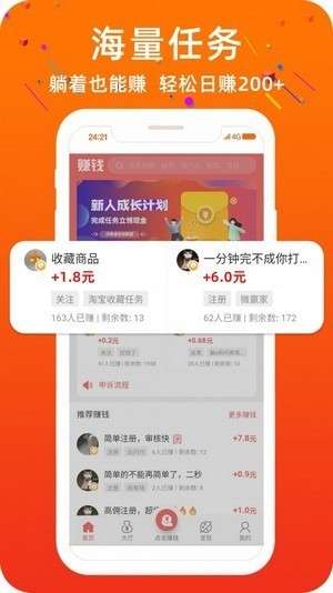 正规快手点赞赚钱图1