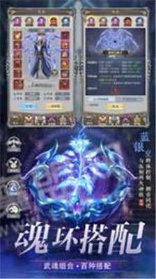 梦游仙古志异手游图3