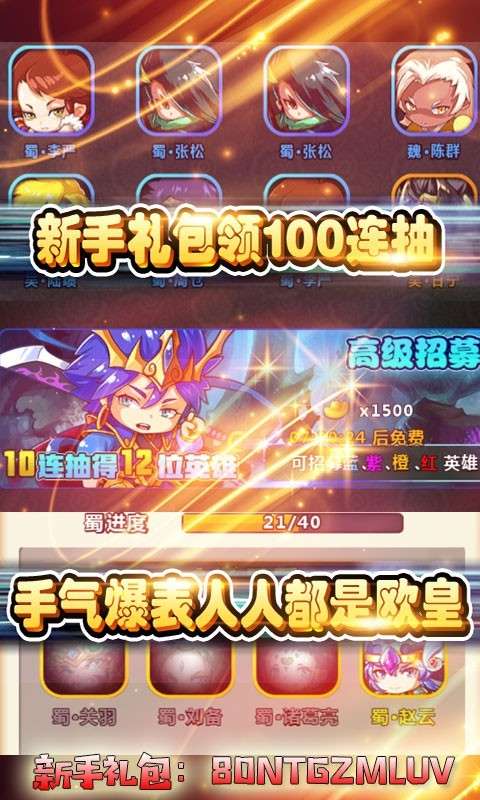 飞升三国最新版图1
