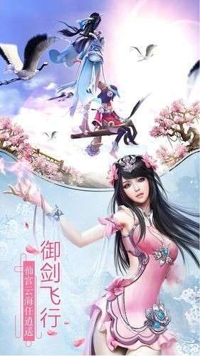 洪荒修仙录图4