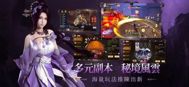 戰靈M图4