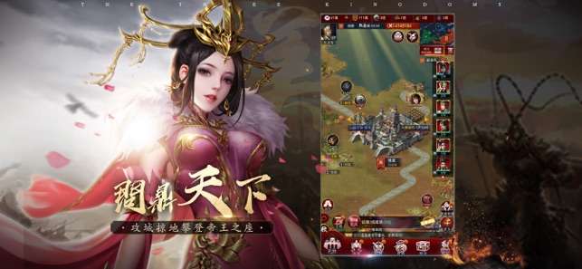 破局：三國終章图2