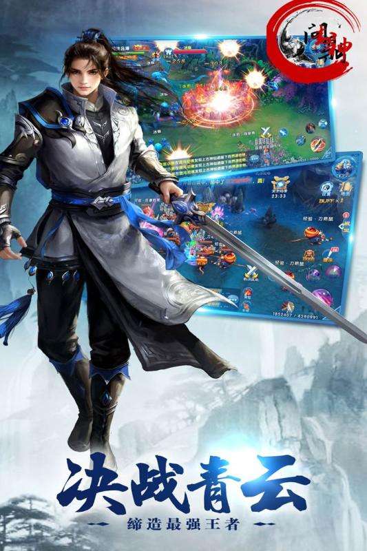 问鼎封神红包版图5