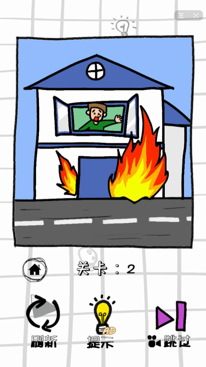 抖音指点漫画图1