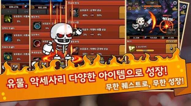 幽灵骑士空闲RPG图1