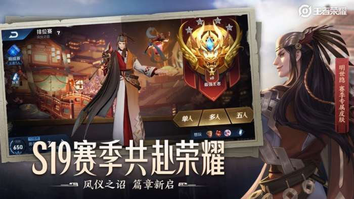 王者万象天工腾讯版图1