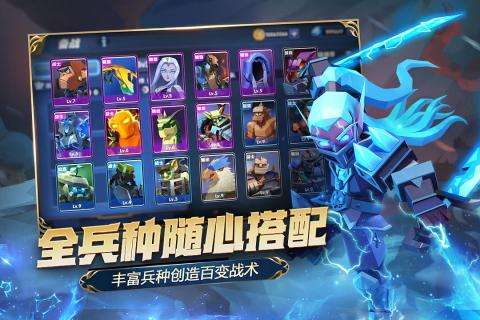 荣誉指挥官雷霆版图2