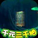 爱宠大冒险送充版